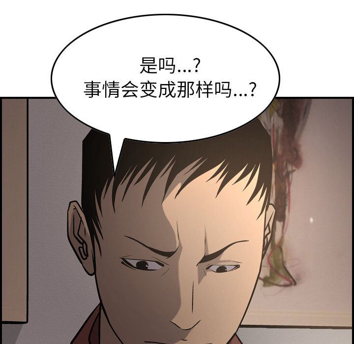 [韩国漫画] 经纪人 爱情,巨乳大奶#[130P]-59