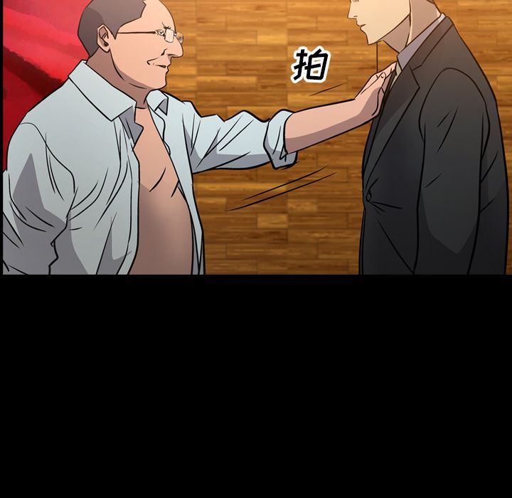 [韩国漫画] 经纪人 爱情,巨乳大奶#[130P]-7