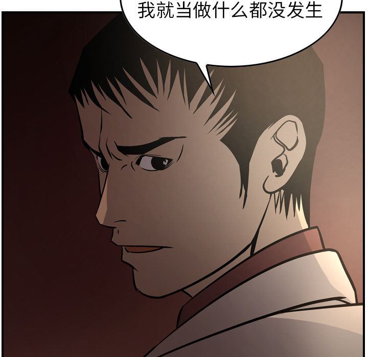 [韩国漫画] 经纪人 爱情,巨乳大奶#[130P]-73