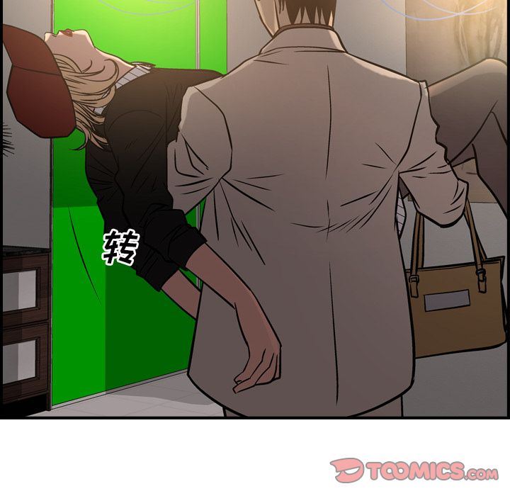 [韩国漫画] 经纪人 爱情,巨乳大奶#[130P]-75