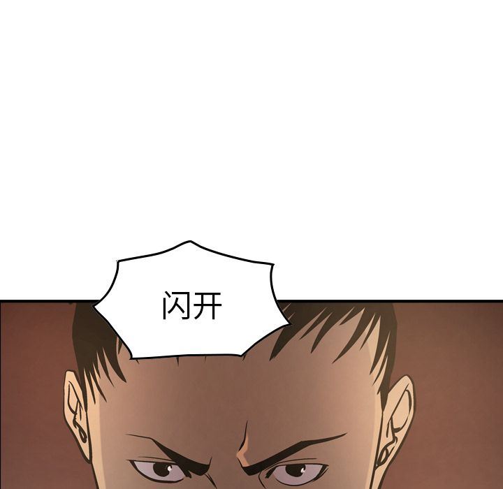 [韩国漫画] 经纪人 爱情,巨乳大奶#[130P]-82