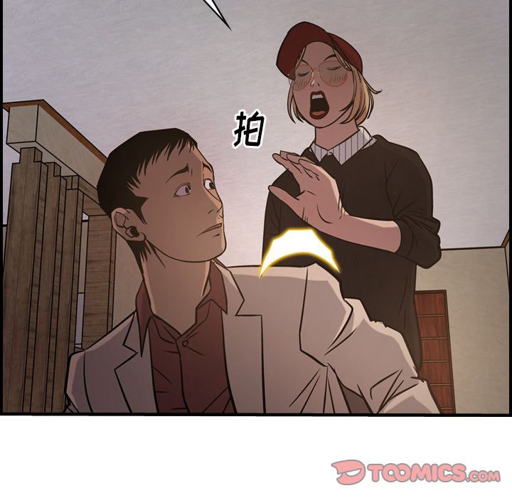 [韩国漫画] 经纪人 爱情,巨乳大奶#[130P]-36