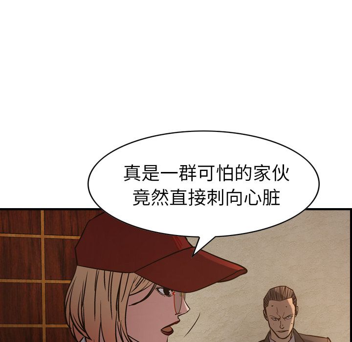 [韩国漫画] 经纪人 爱情,巨乳大奶#[130P]-47