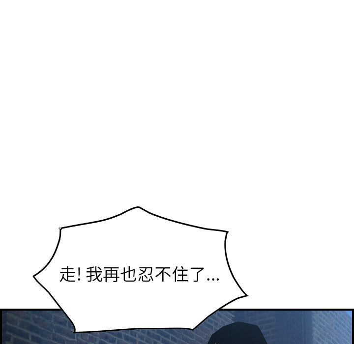 [韩国漫画] 经纪人 爱情,巨乳大奶#[120P]-23