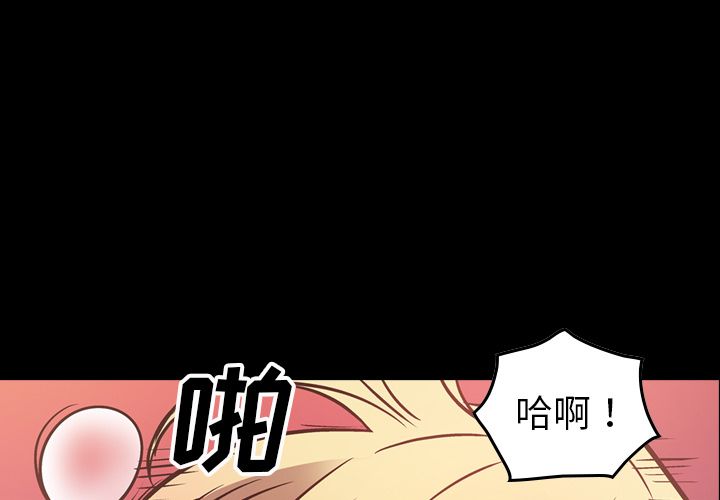 [韩国漫画] 经纪人 爱情,巨乳大奶#[130P]-1