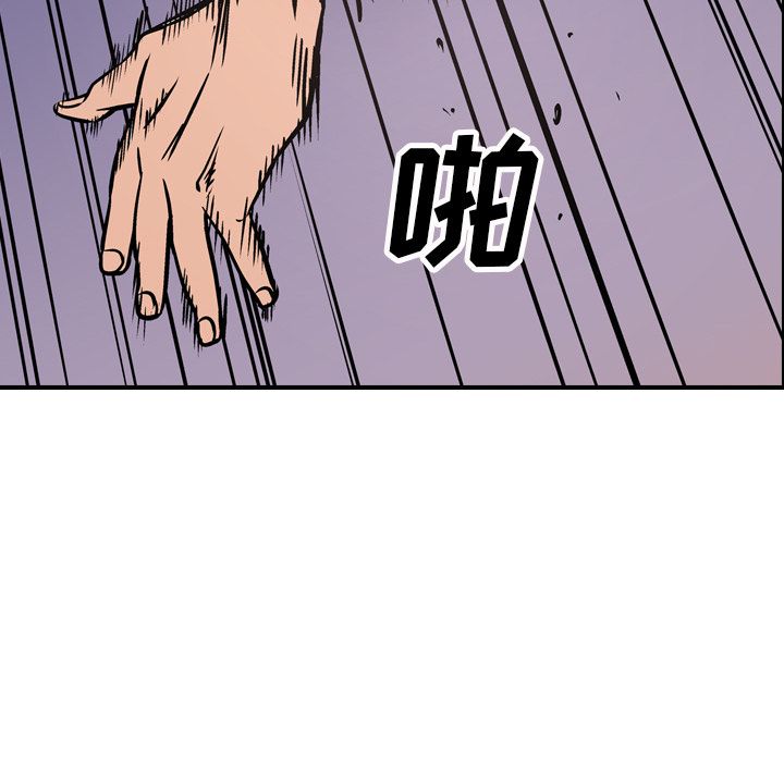 [韩国漫画] 经纪人 爱情,巨乳大奶#[130P]-124