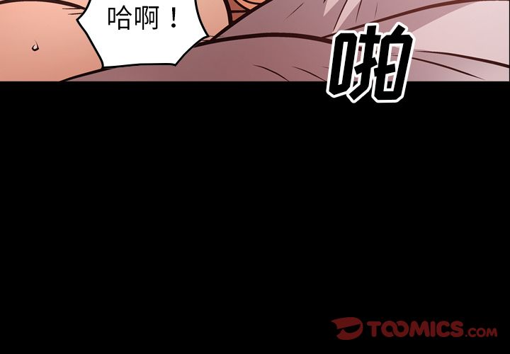 [韩国漫画] 经纪人 爱情,巨乳大奶#[130P]-3