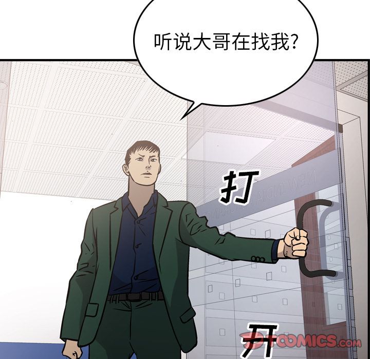 [韩国漫画] 经纪人 爱情,巨乳大奶#[130P]-39
