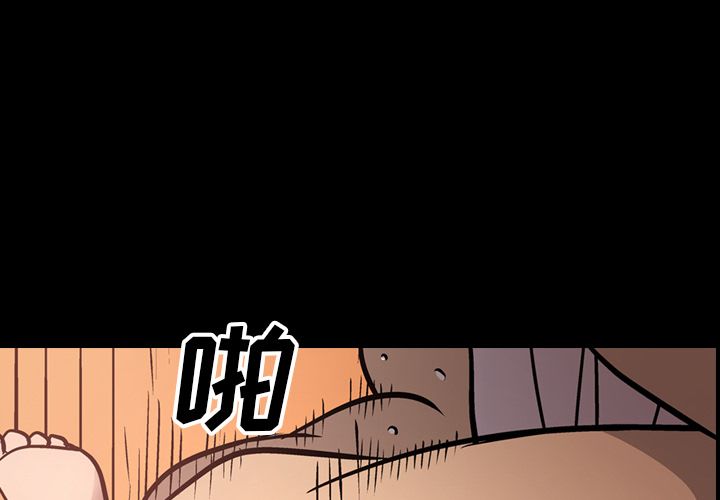 [韩国漫画] 经纪人 爱情,巨乳大奶#[130P]-4