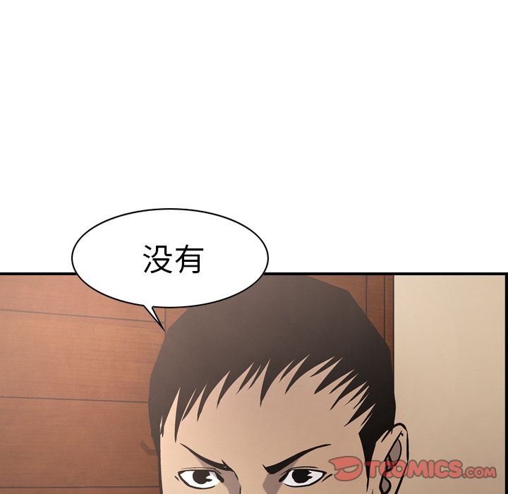 [韩国漫画] 经纪人 爱情,巨乳大奶#[130P]-72