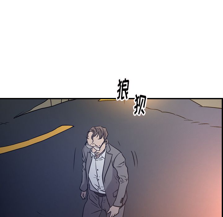 [韩国漫画] 经纪人 爱情,巨乳大奶#[131P]-104