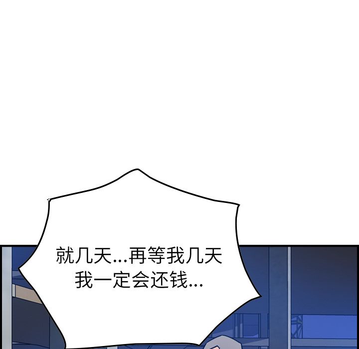 [韩国漫画] 经纪人 爱情,巨乳大奶#[131P]-124