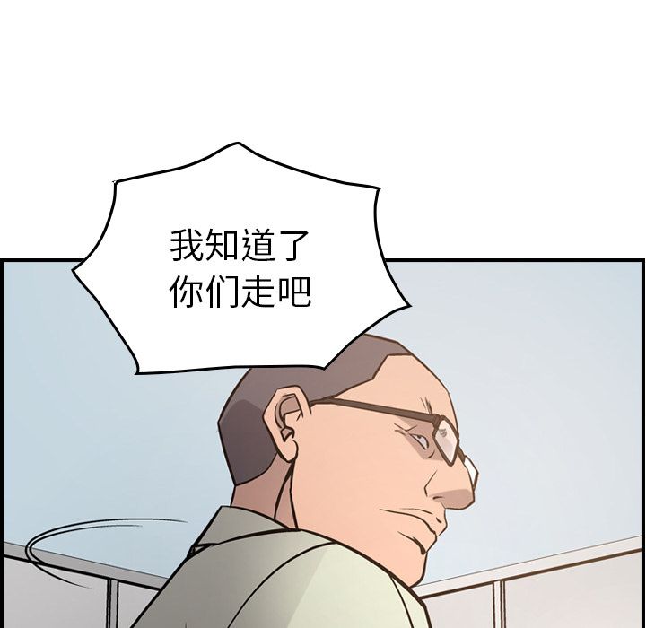 [韩国漫画] 经纪人 爱情,巨乳大奶#[131P]-41