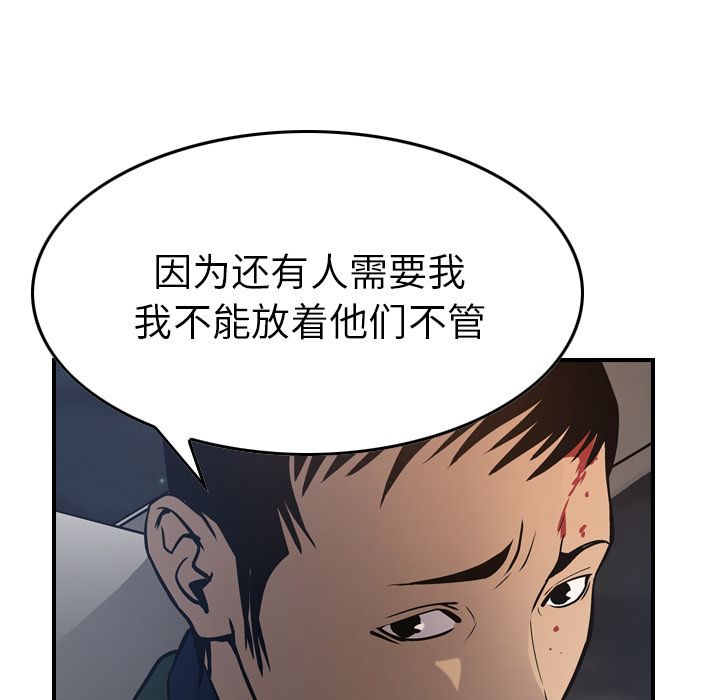 [韩国漫画] 经纪人 爱情,巨乳大奶#[131P]-73