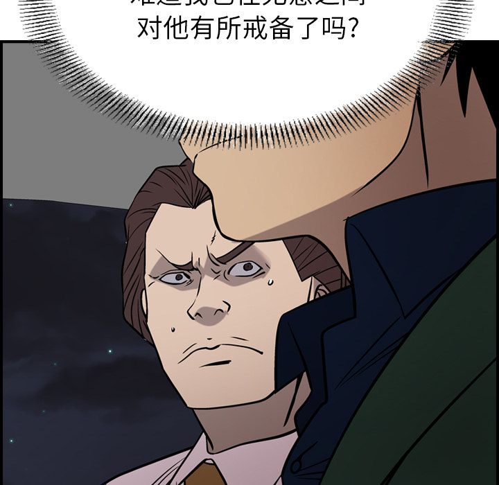 [韩国漫画] 经纪人 爱情,巨乳大奶#[131P]-83