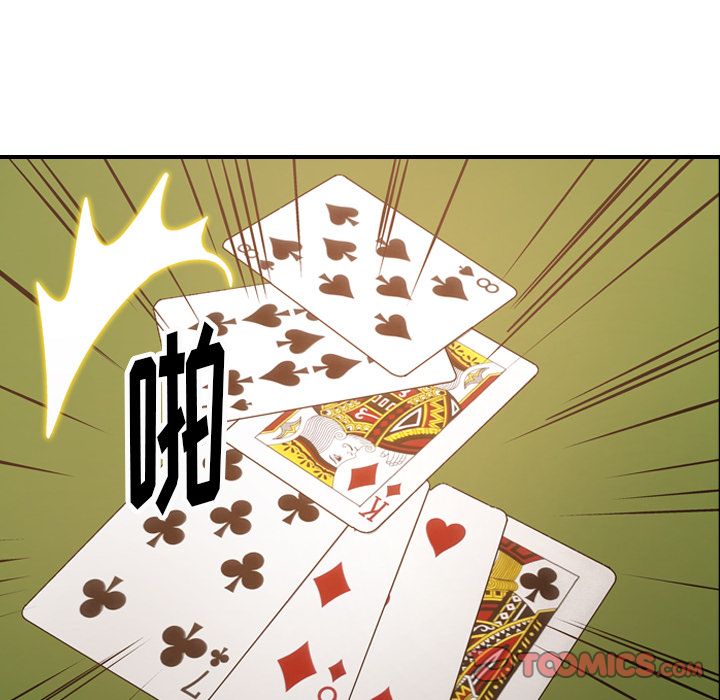 [韩国漫画] 经纪人 爱情,巨乳大奶#[131P]-93