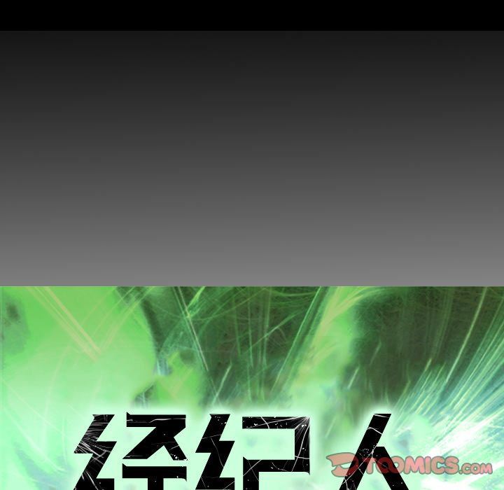 [韩国漫画] 经纪人 爱情,巨乳大奶#[67P]-15