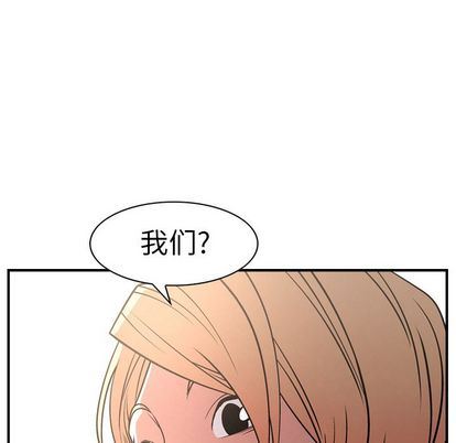 [韩国漫画] 经纪人 爱情,巨乳大奶#[126P]-102