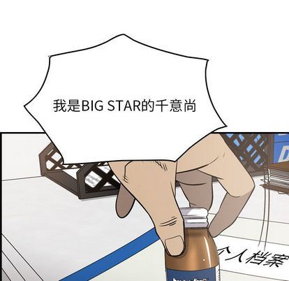 [韩国漫画] 经纪人 爱情,巨乳大奶#[126P]-41