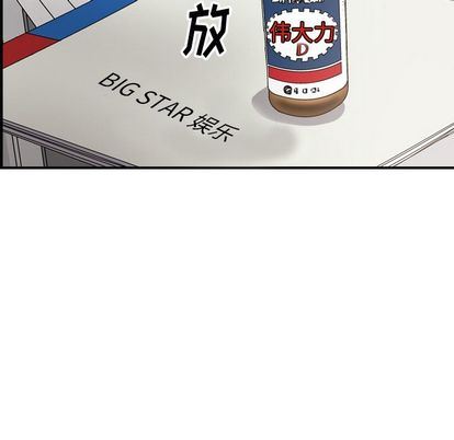 [韩国漫画] 经纪人 爱情,巨乳大奶#[126P]-42