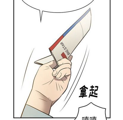 [韩国漫画] 经纪人 爱情,巨乳大奶#[126P]-49