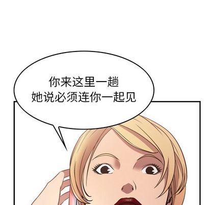 [韩国漫画] 经纪人 爱情,巨乳大奶#[126P]-62