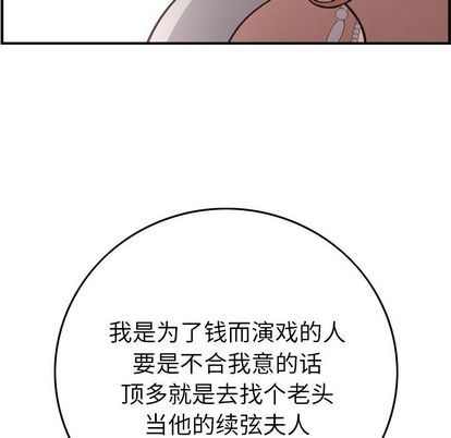 [韩国漫画] 经纪人 爱情,巨乳大奶#[126P]-77