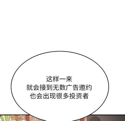 [韩国漫画] 经纪人 爱情,巨乳大奶#[129P]-49