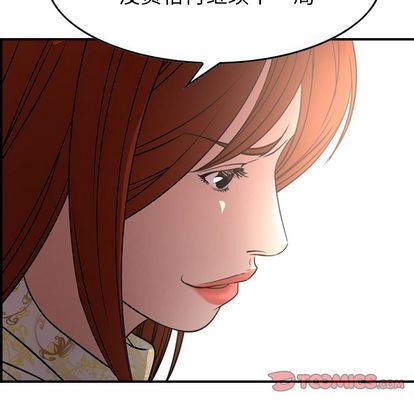 [韩国漫画] 经纪人 爱情,巨乳大奶#[129P]-63