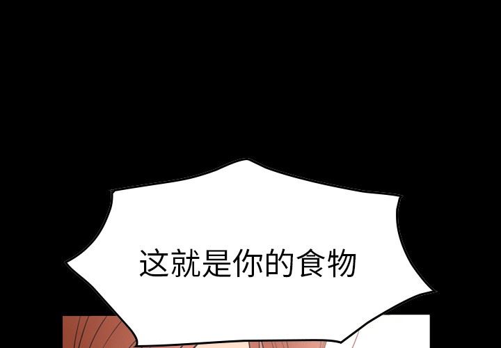 [韩国漫画] 经纪人 爱情,巨乳大奶#[130P]-1