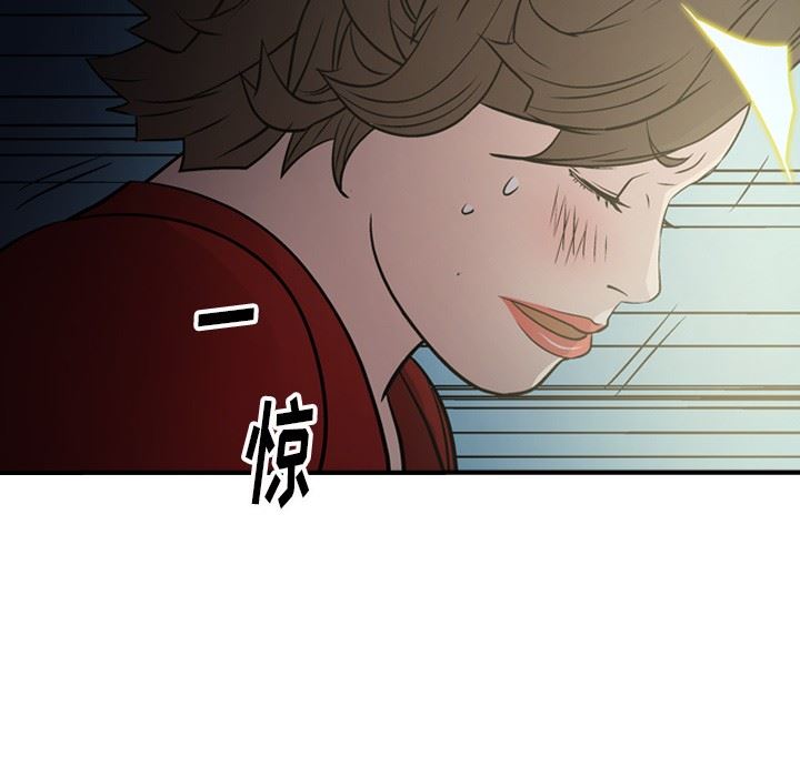 [韩国漫画] 经纪人 爱情,巨乳大奶#[130P]-107