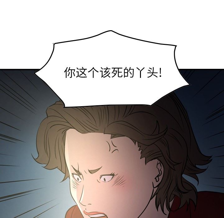 [韩国漫画] 经纪人 爱情,巨乳大奶#[130P]-110