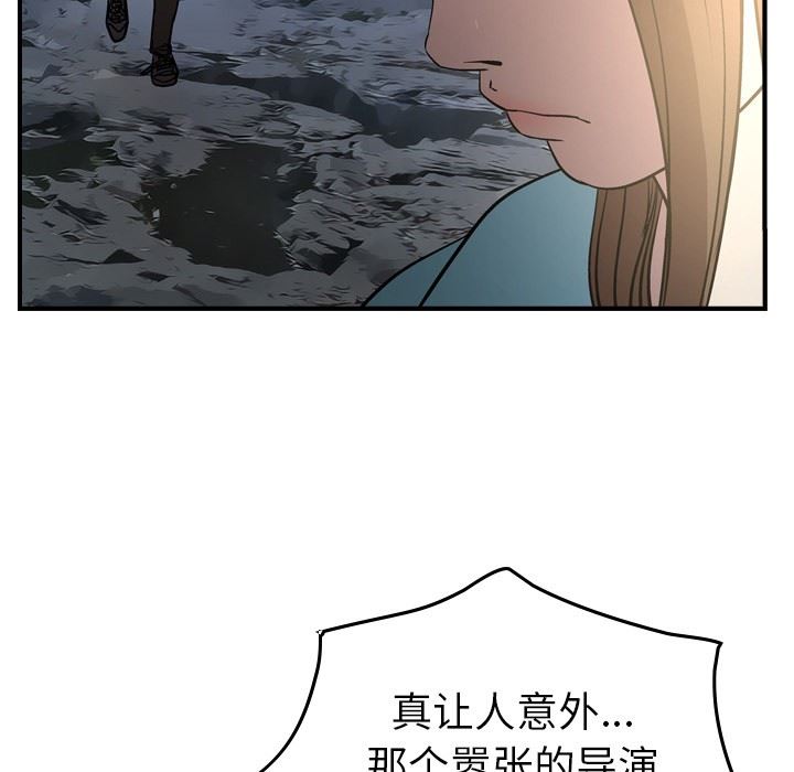 [韩国漫画] 经纪人 爱情,巨乳大奶#[130P]-115