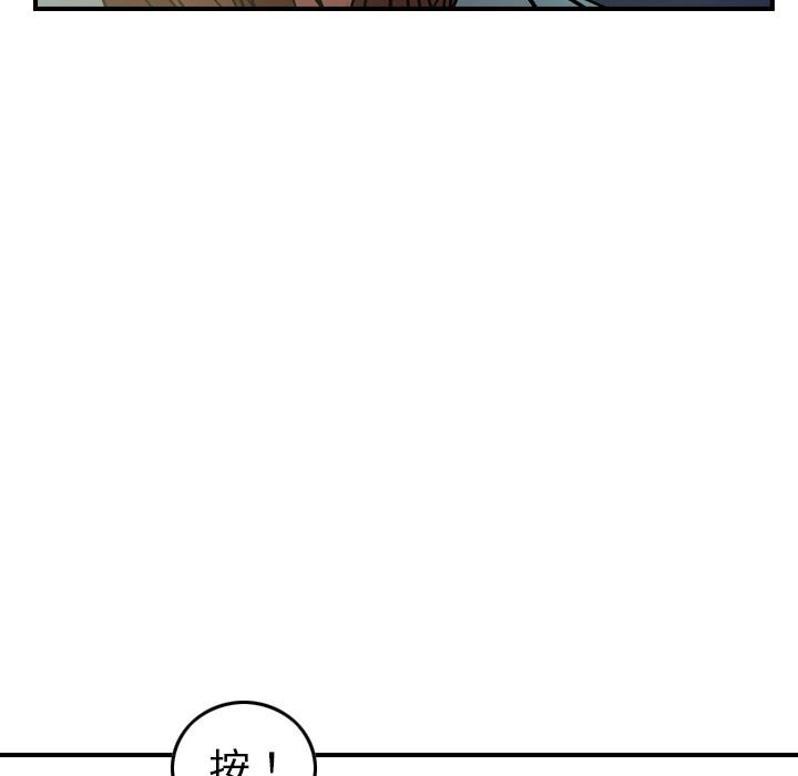 [韩国漫画] 经纪人 爱情,巨乳大奶#[130P]-119