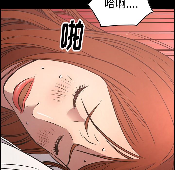 [韩国漫画] 经纪人 爱情,巨乳大奶#[130P]-12