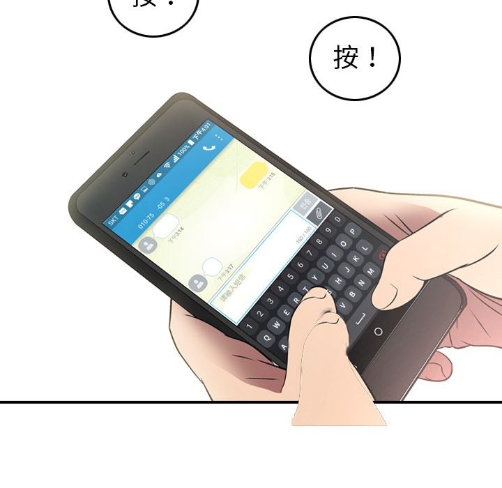 [韩国漫画] 经纪人 爱情,巨乳大奶#[130P]-120