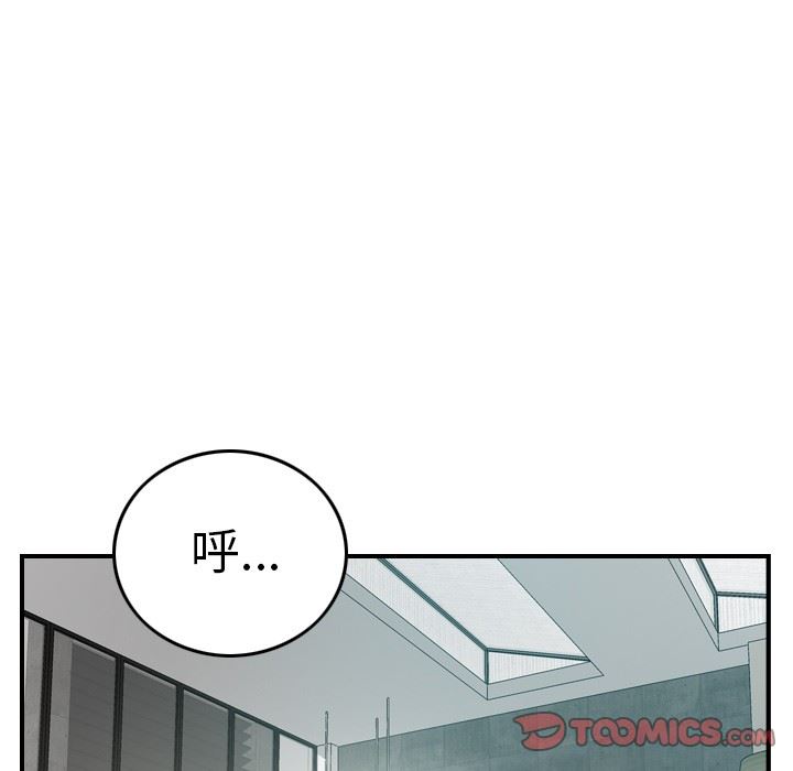 [韩国漫画] 经纪人 爱情,巨乳大奶#[130P]-123