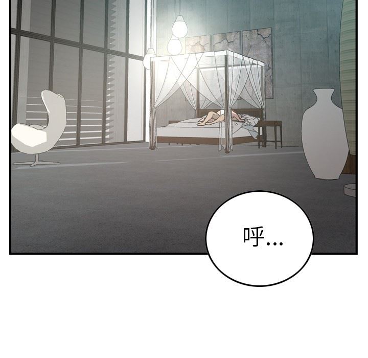 [韩国漫画] 经纪人 爱情,巨乳大奶#[130P]-124