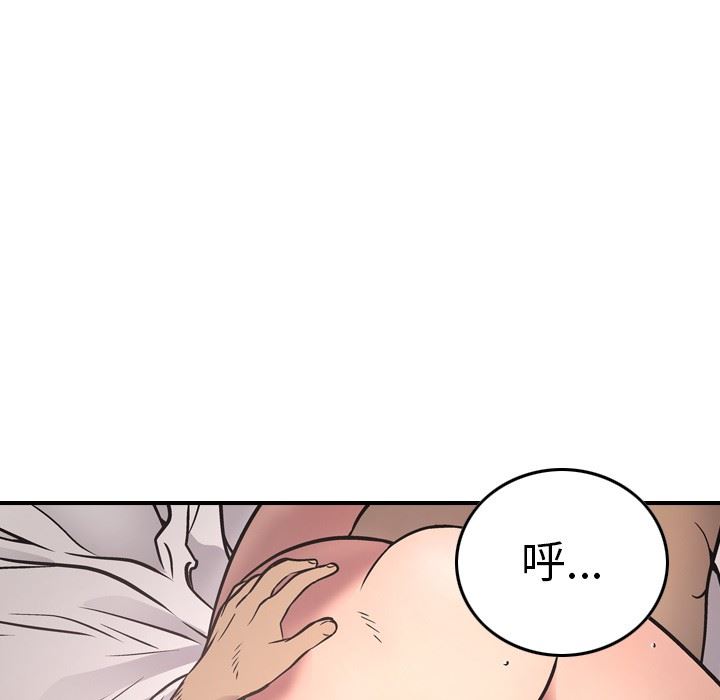 [韩国漫画] 经纪人 爱情,巨乳大奶#[130P]-125