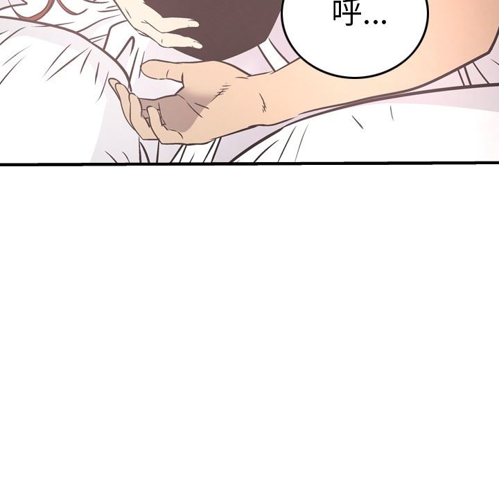 [韩国漫画] 经纪人 爱情,巨乳大奶#[130P]-127