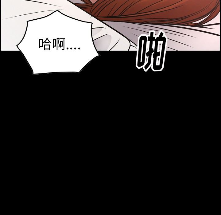 [韩国漫画] 经纪人 爱情,巨乳大奶#[130P]-13