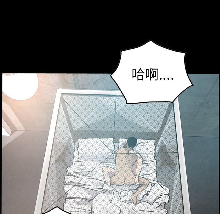 [韩国漫画] 经纪人 爱情,巨乳大奶#[130P]-14