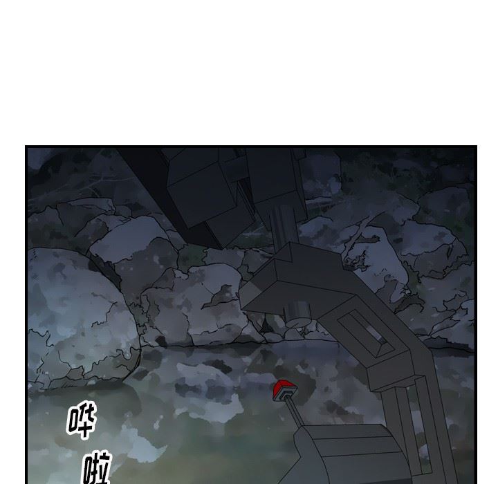 [韩国漫画] 经纪人 爱情,巨乳大奶#[130P]-20