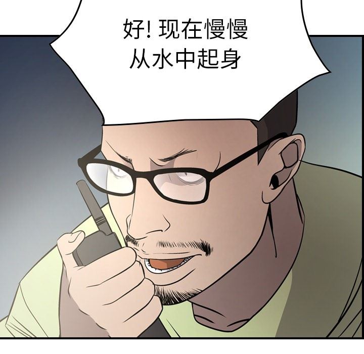[韩国漫画] 经纪人 爱情,巨乳大奶#[130P]-32