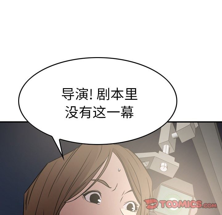 [韩国漫画] 经纪人 爱情,巨乳大奶#[130P]-39