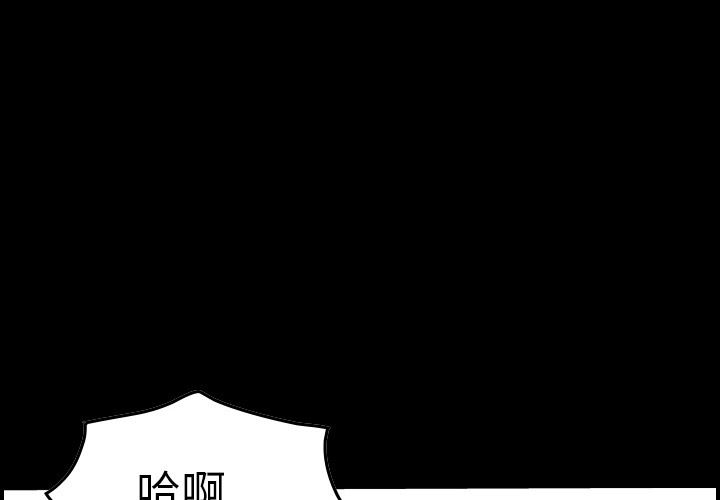 [韩国漫画] 经纪人 爱情,巨乳大奶#[130P]-4