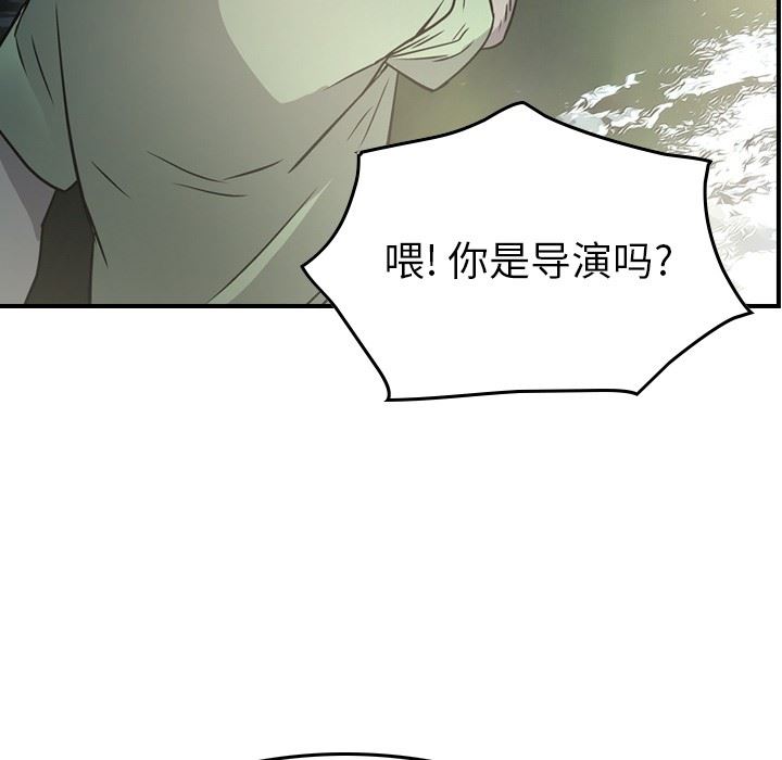 [韩国漫画] 经纪人 爱情,巨乳大奶#[130P]-44