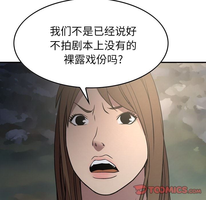 [韩国漫画] 经纪人 爱情,巨乳大奶#[130P]-45