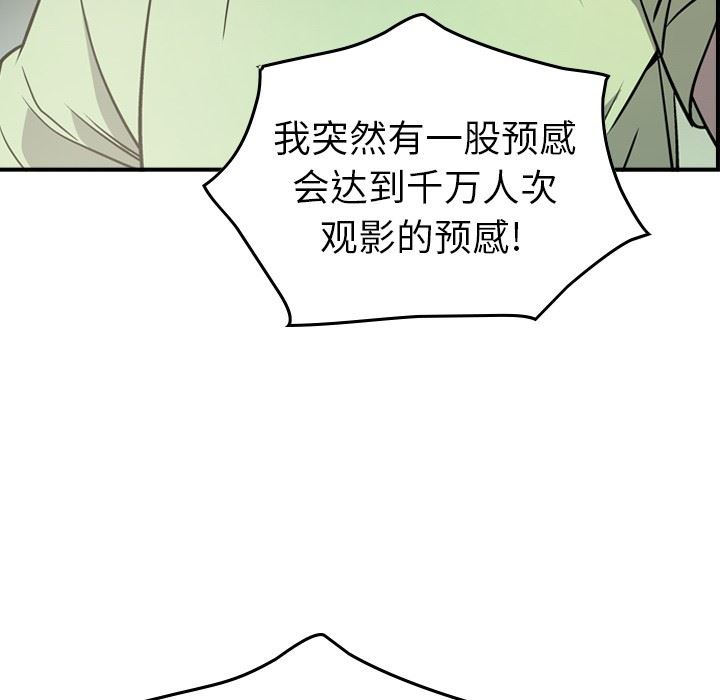 [韩国漫画] 经纪人 爱情,巨乳大奶#[130P]-48