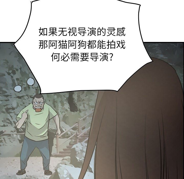 [韩国漫画] 经纪人 爱情,巨乳大奶#[130P]-49